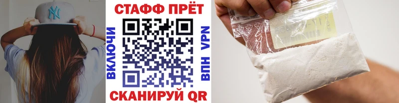 Купить закладку A-PVP Меф АМФЕТАМИН Канабис Калтан