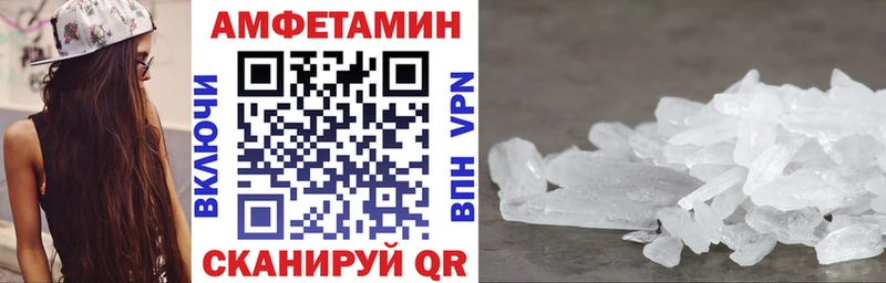 Купить закладки  Калтан  АМФЕТАМИН 98% 