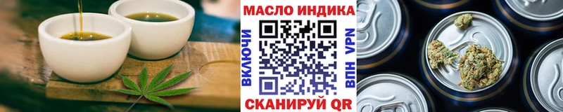 Купить закладки  Калтан  Canna-Cookies марихуана 