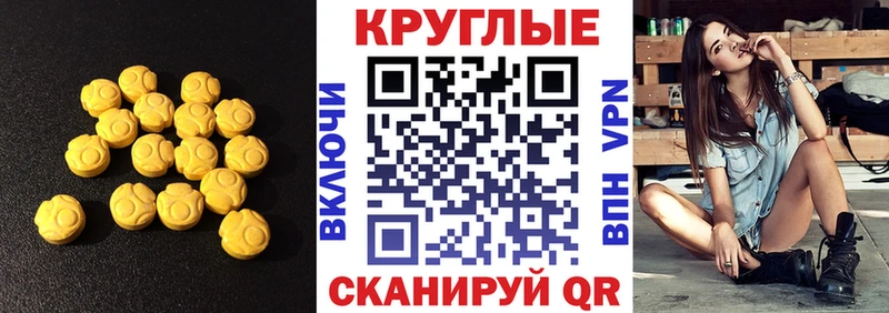Купить закладки  Калтан  ЭКСТАЗИ Philipp Plein 