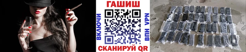 Гашиш Изолятор  Купить закладки  Калтан 