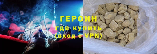 наркотики Заводоуковск