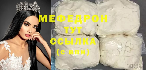 сатива Заволжье