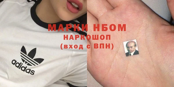 альфа пвп Заволжск