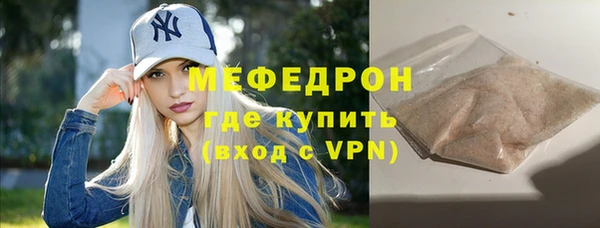 сатива Заволжье
