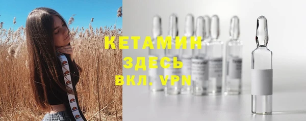 альфа пвп Заволжск