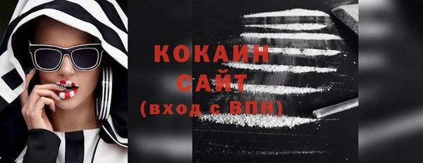 сатива Заволжье