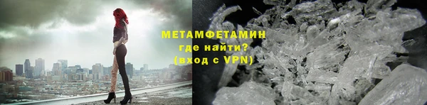 наркотики Заводоуковск