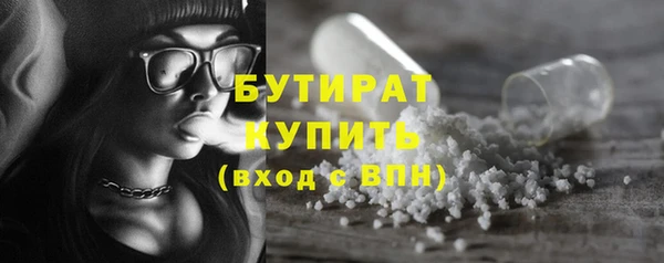 наркотики Заводоуковск