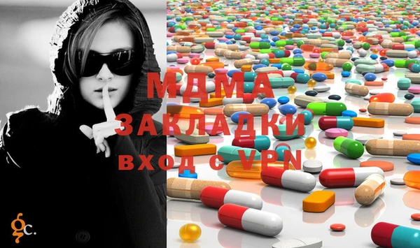 наркотики Заводоуковск