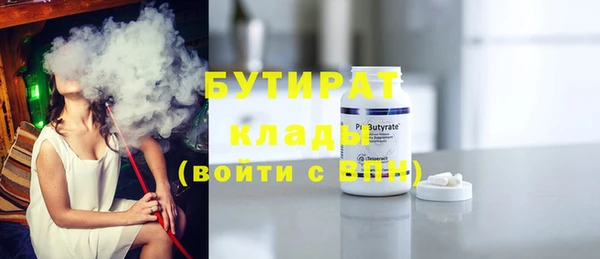 сатива Заволжье