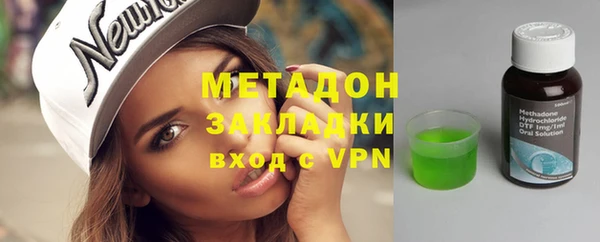 сатива Заволжье
