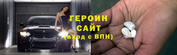 наркотики Заводоуковск