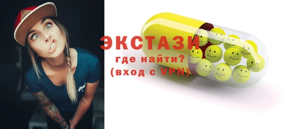 наркотики Заводоуковск