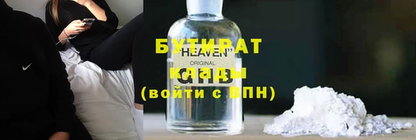 сатива Заволжье