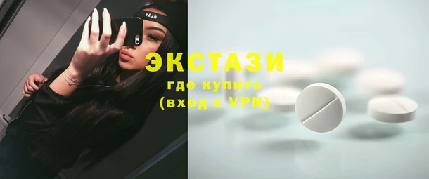 сатива Заволжье