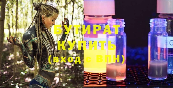 наркотики Заводоуковск