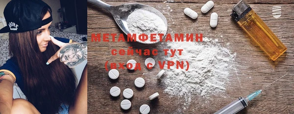 сатива Заволжье