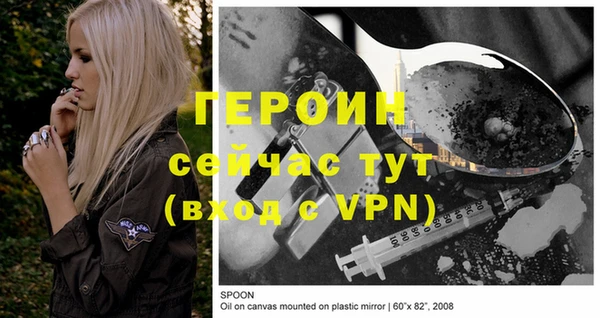 сатива Заволжье