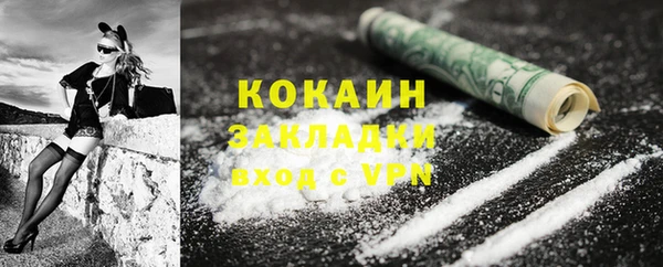 сатива Заволжье