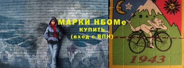 альфа пвп Заволжск