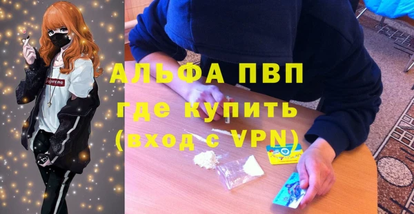 наркотики Заводоуковск