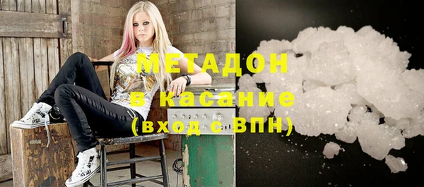 альфа пвп Заволжск