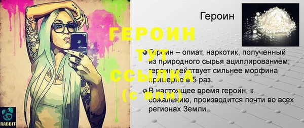 альфа пвп Заволжск
