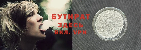 сатива Заволжье