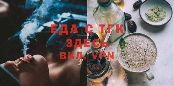сатива Заволжье