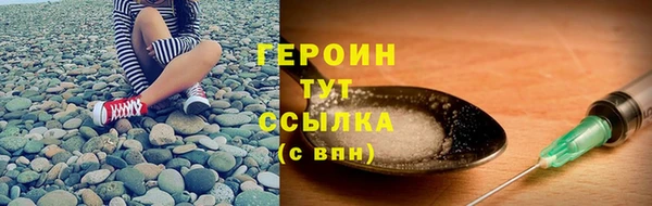 наркотики Заводоуковск