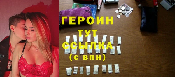 сатива Заволжье