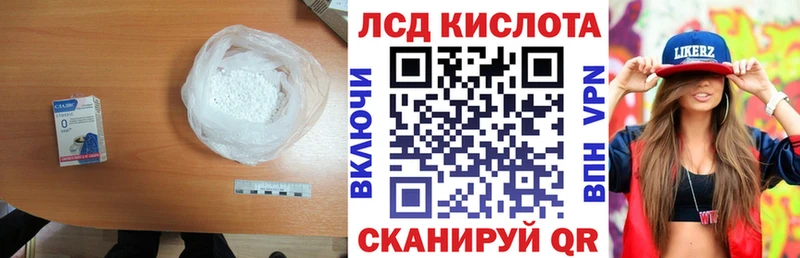 Купить  Калтан  LSD-25 экстази кислота 