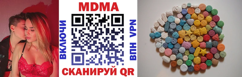 Купить где  Калтан  МДМА Molly 