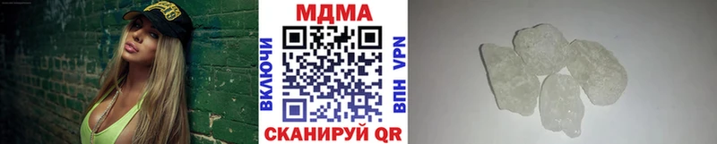 MDMA crystal Калтан