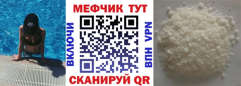 Меф кристаллы  Купить закладки  Калтан 