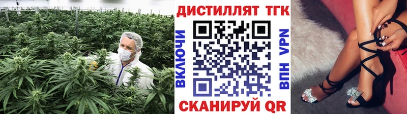 Купить закладки  Калтан  Дистиллят ТГК вейп 