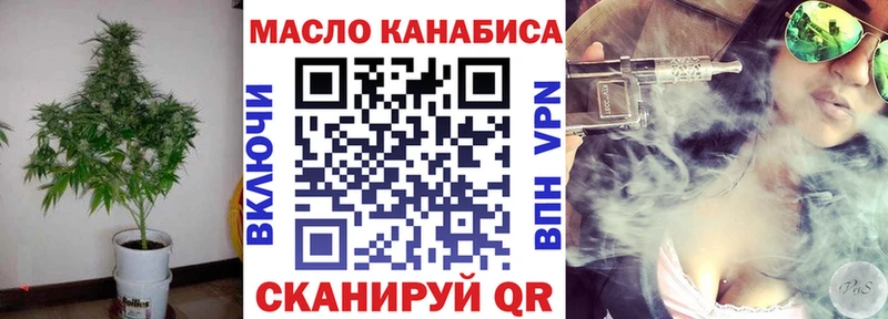 ТГК Wax Калтан